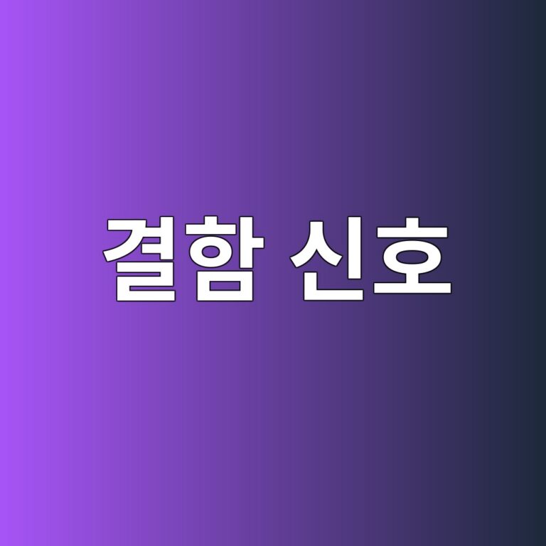 비파괴검사 결과에 표시되는 결함 신호는 어떻게 판독할까 2 eab2b0ed95a8 ec8ba0ed98b8 1787130435