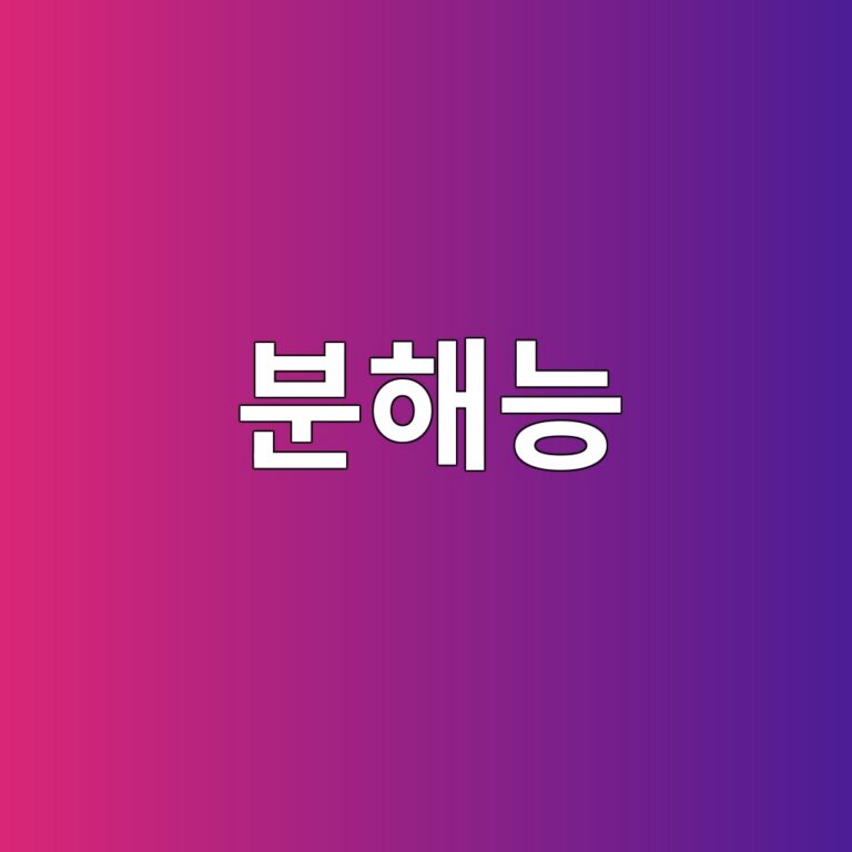 비파괴검사에서 검출감도와 분해능은 무엇이 다를까 10 ebb684ed95b4eb8aa5 1787130953