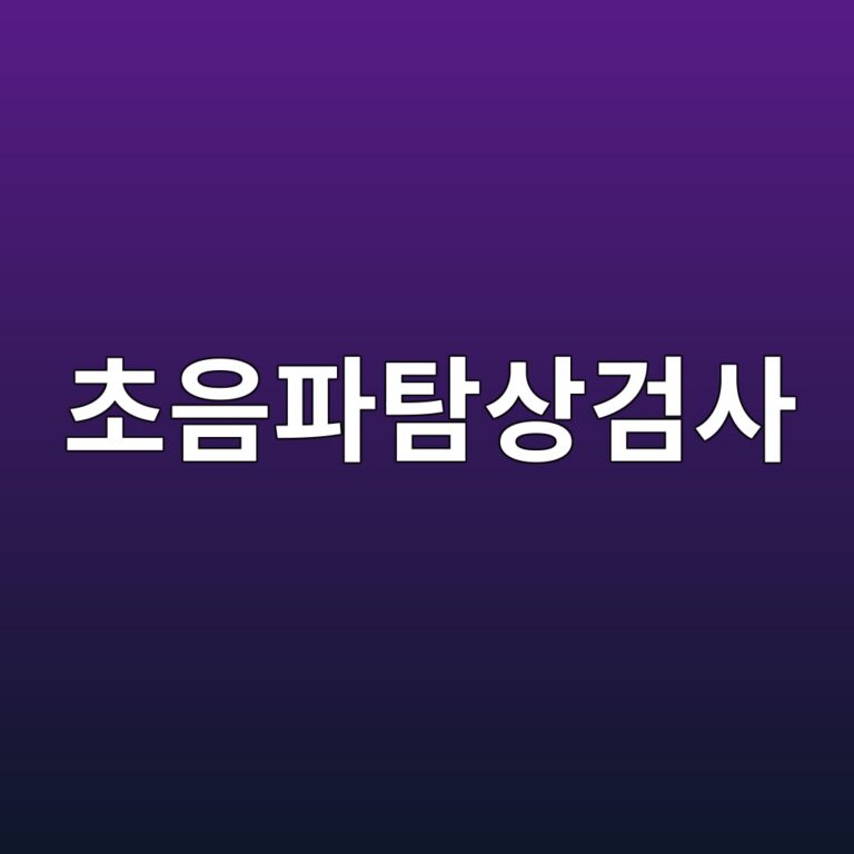 초음파탐상검사(UT)는 금속 내부 결함을 어떻게 찾아낼까(UT)는 금속 내부 결함을 어떻게 찾아낼까 1 ecb488ec9d8ced8c8ced8390ec8381eab280ec82ac 1787128590