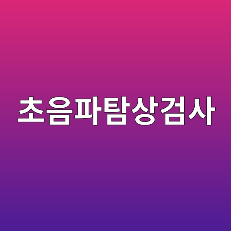 초음파탐상검사의 DAC 곡선은 무엇을 의미할까 3 ecb488ec9d8ced8c8ced8390ec8381eab280ec82ac 1787130340
